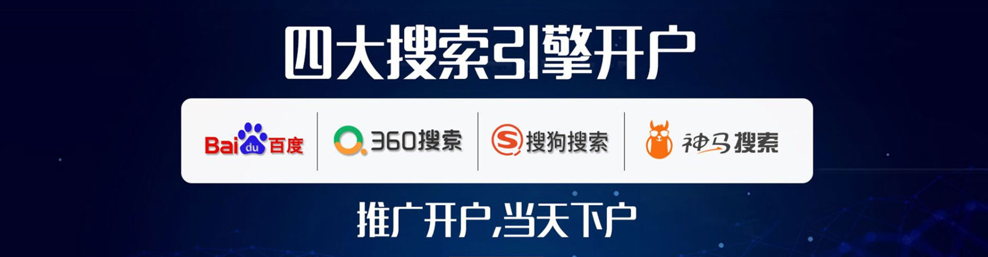 瀍河信息流平台