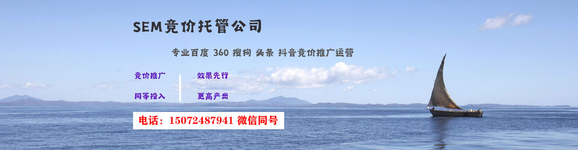 瀍河信息流优化师