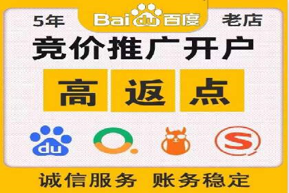 谷歌竞价策略：如何避免广告欺诈