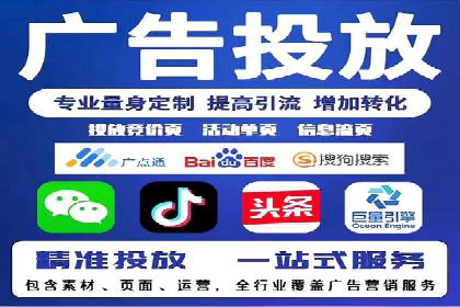 案例解读：百度推广排名提升的关键因素